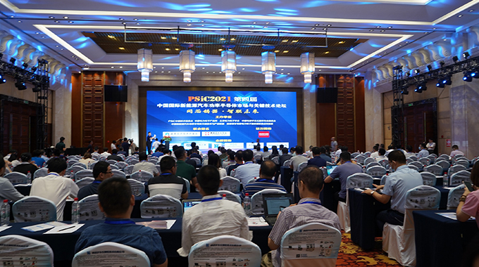 士蘭微參加PSIC2021 ，為新能源汽車(chē)賦能