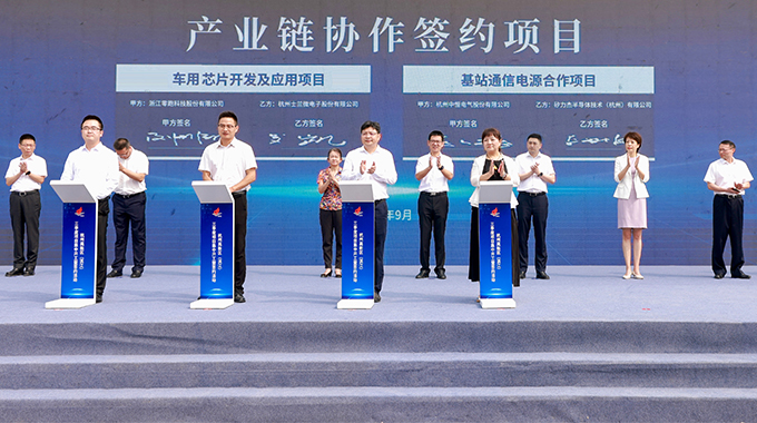 士蘭微電子參與高新區(qū)（濱江）三季度項(xiàng)目集中開工暨簽約活動